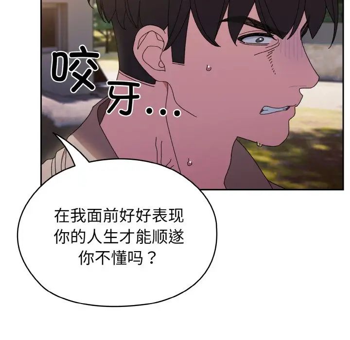 第23話116.jpg