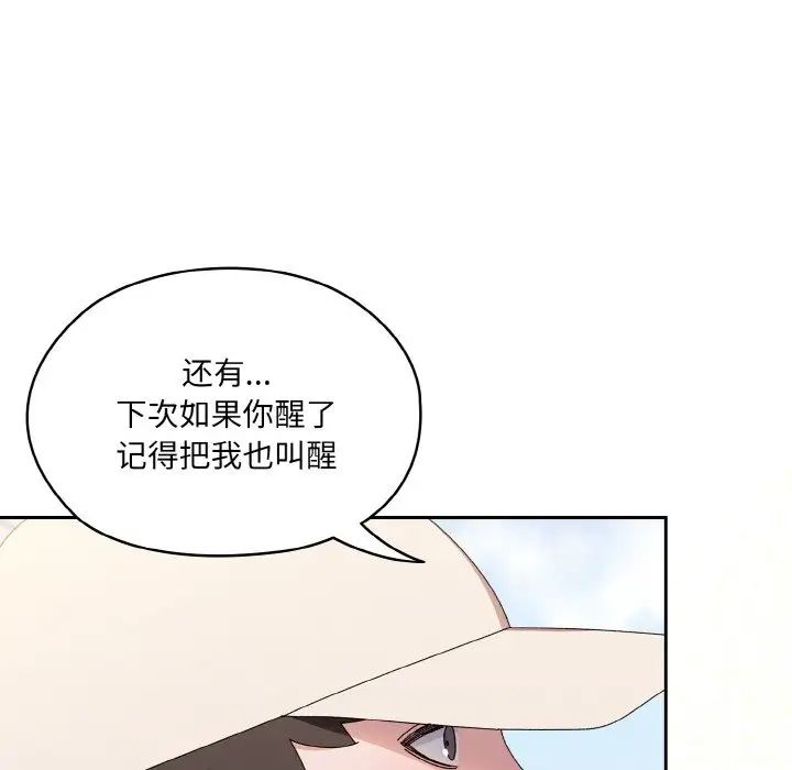 第23話70.jpg