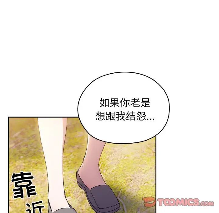 第23話117.jpg