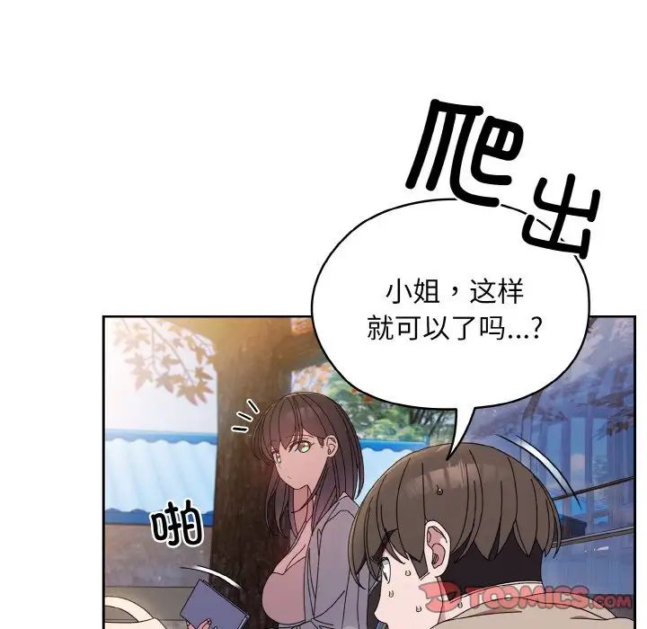 第23話102.jpg