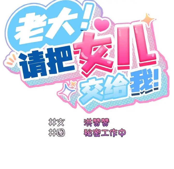 第23話26.jpg