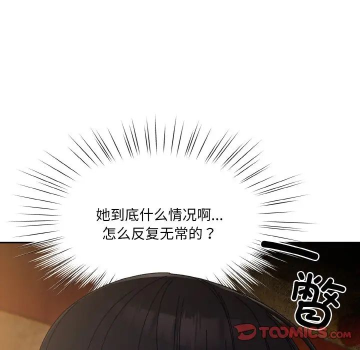 第23話51.jpg