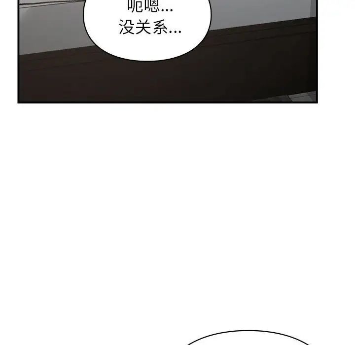 第23話58.jpg