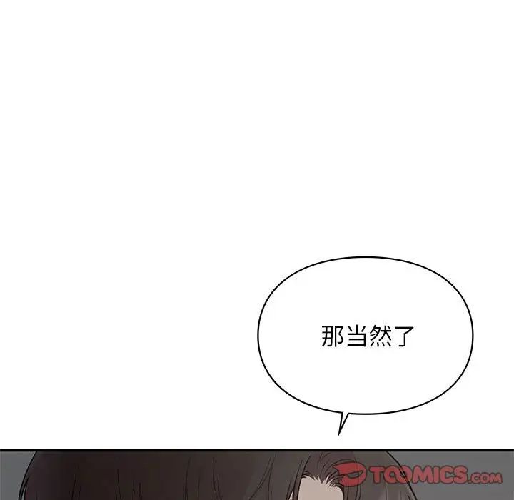 第23話63.jpg