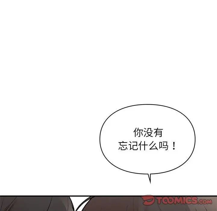 第23話69.jpg