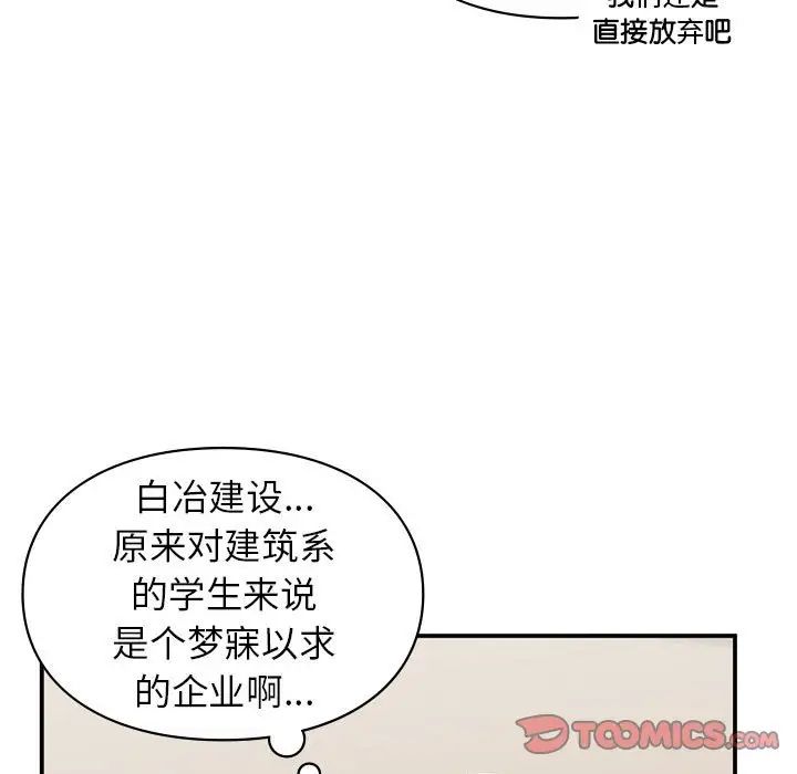 第23話15.jpg