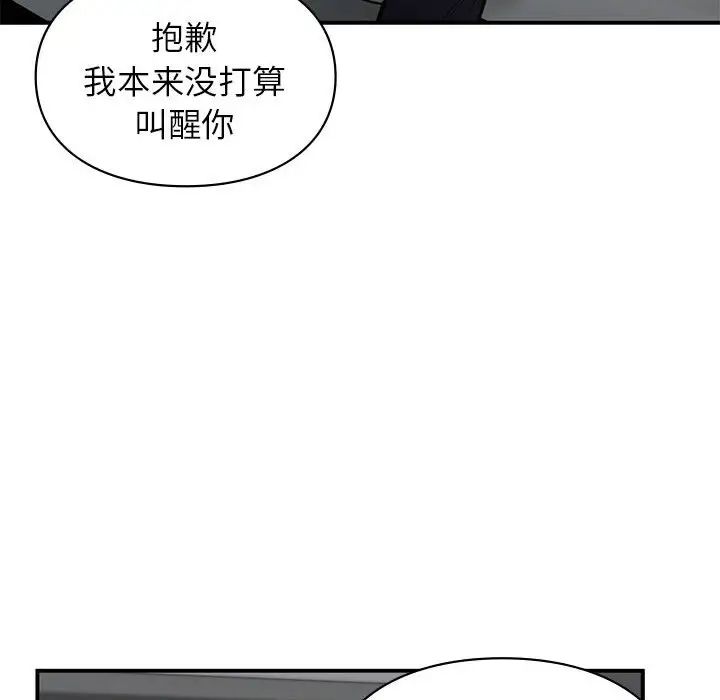 第23話56.jpg