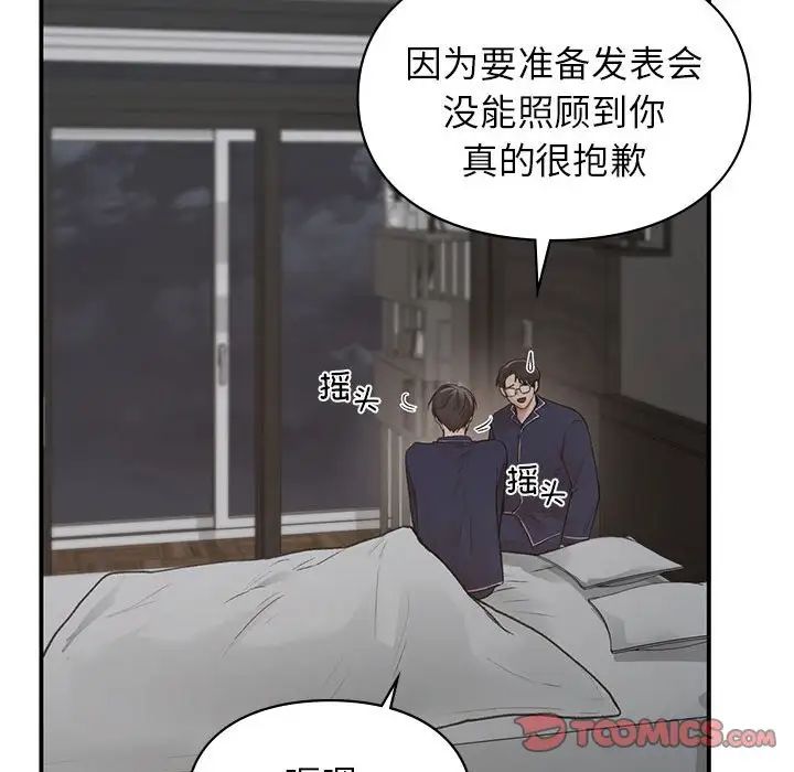 第23話57.jpg