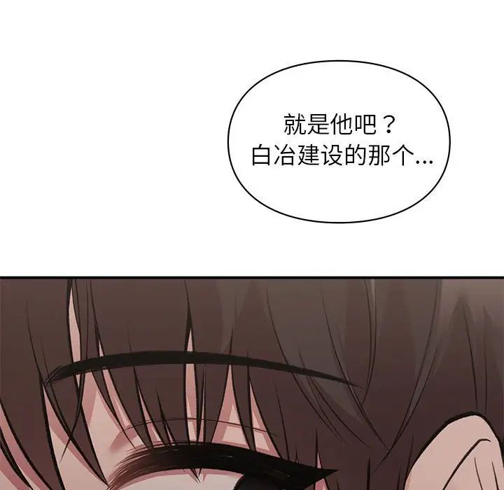 第23話100.jpg