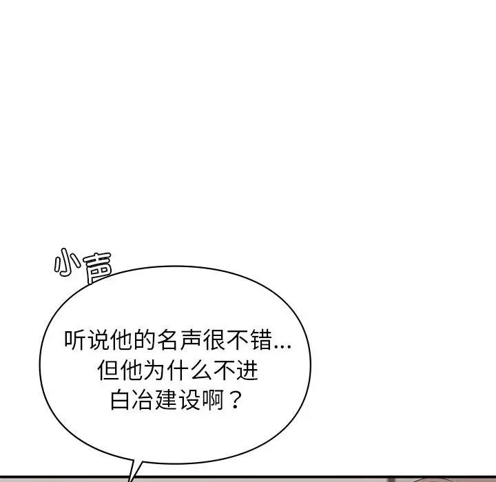 第23話102.jpg