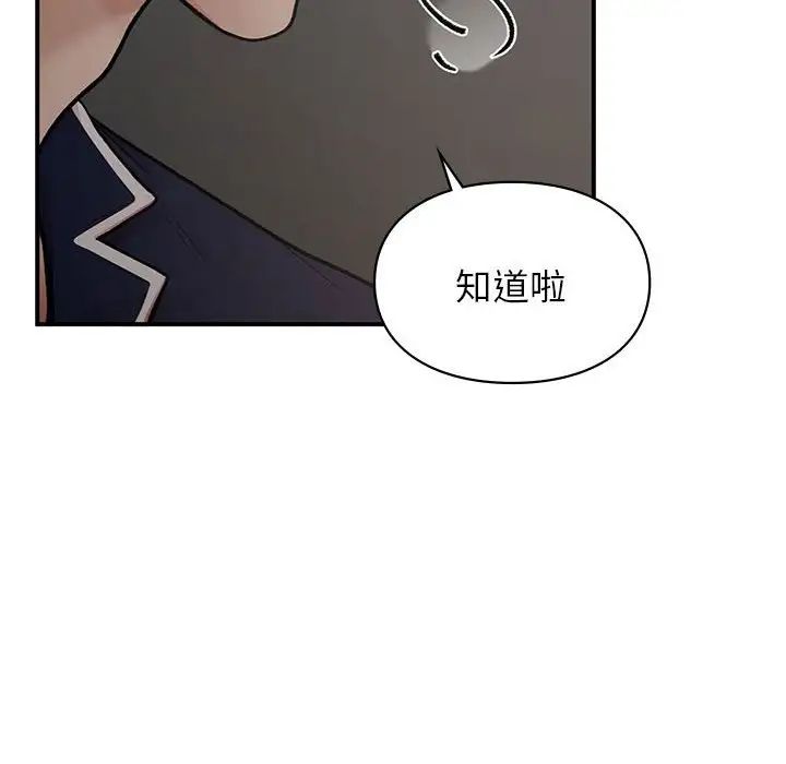 第23話73.jpg