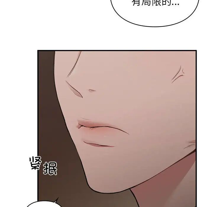 第23話107.jpg