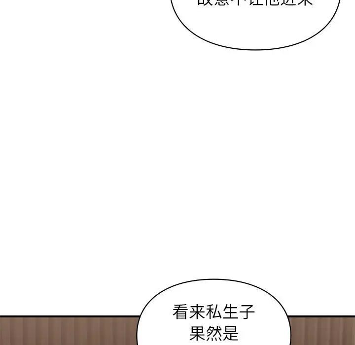 第23話104.jpg