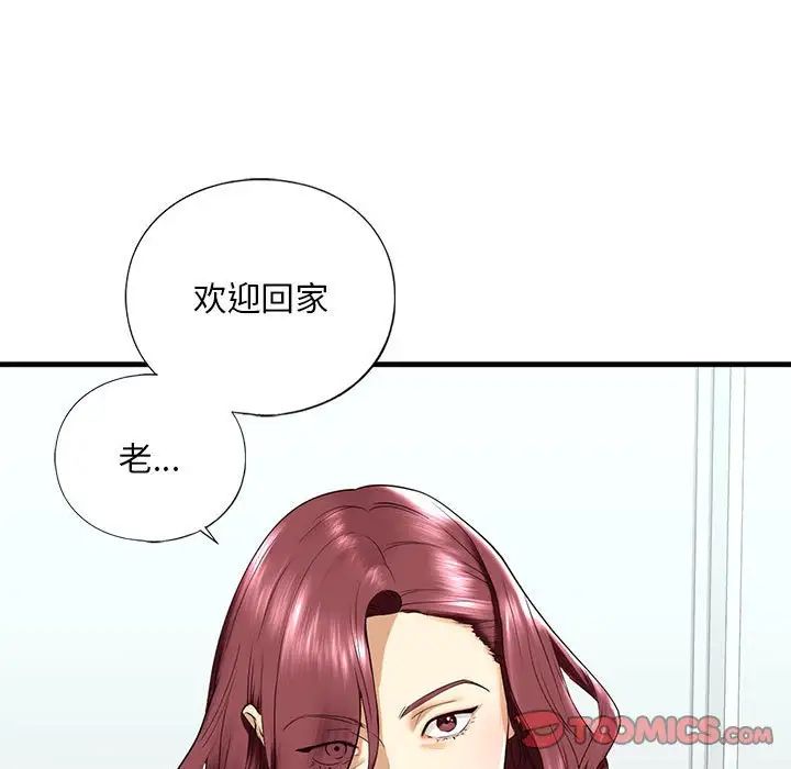 第13話9.jpg