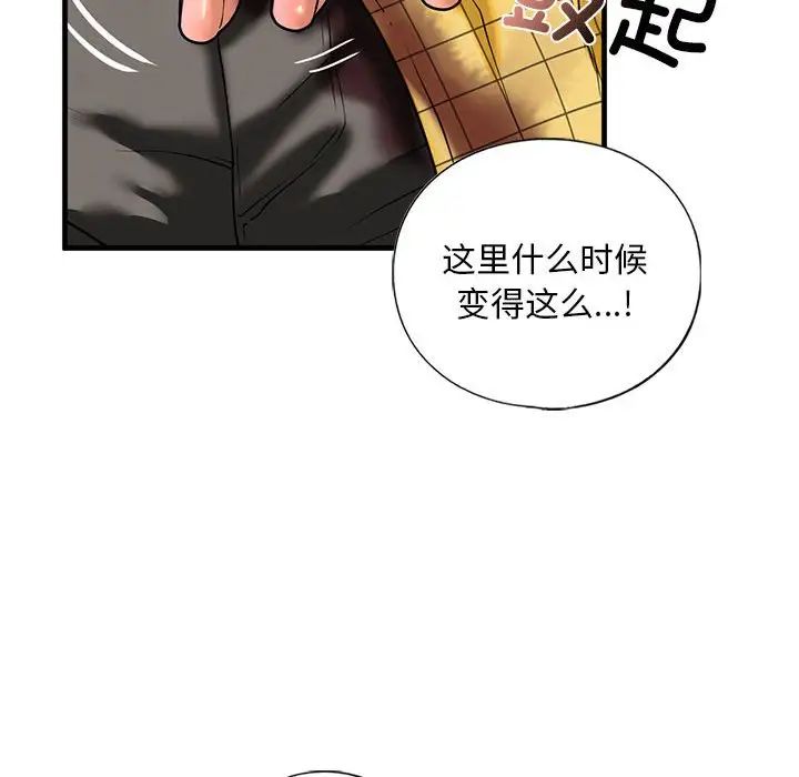 第13話100.jpg