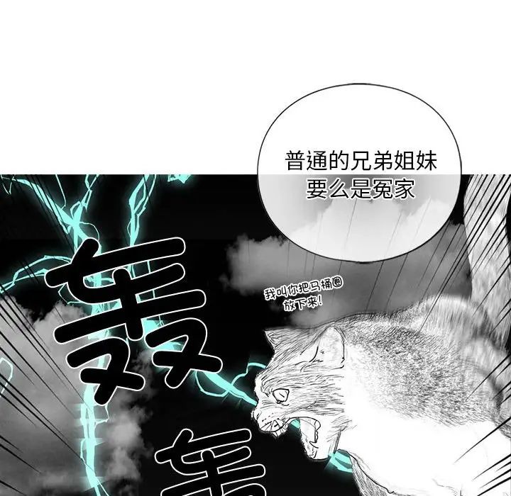 第13話67.jpg