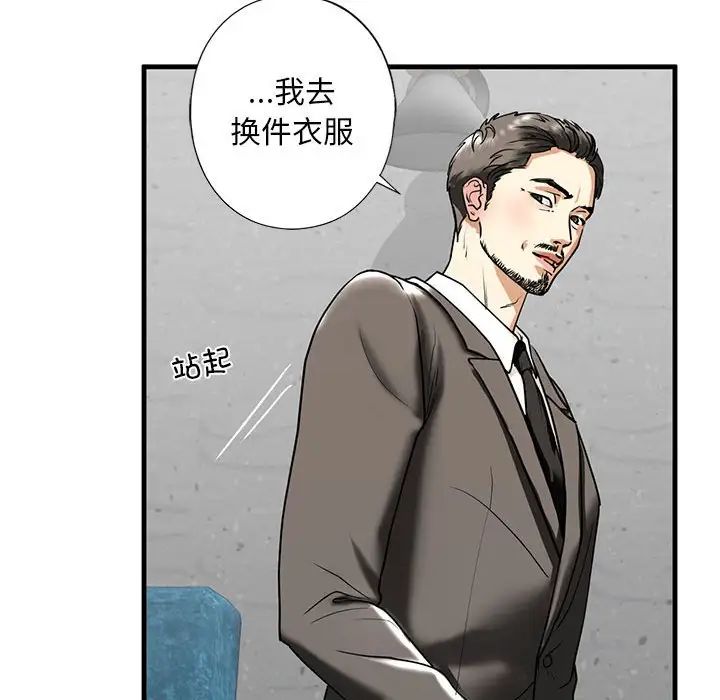 第13話101.jpg