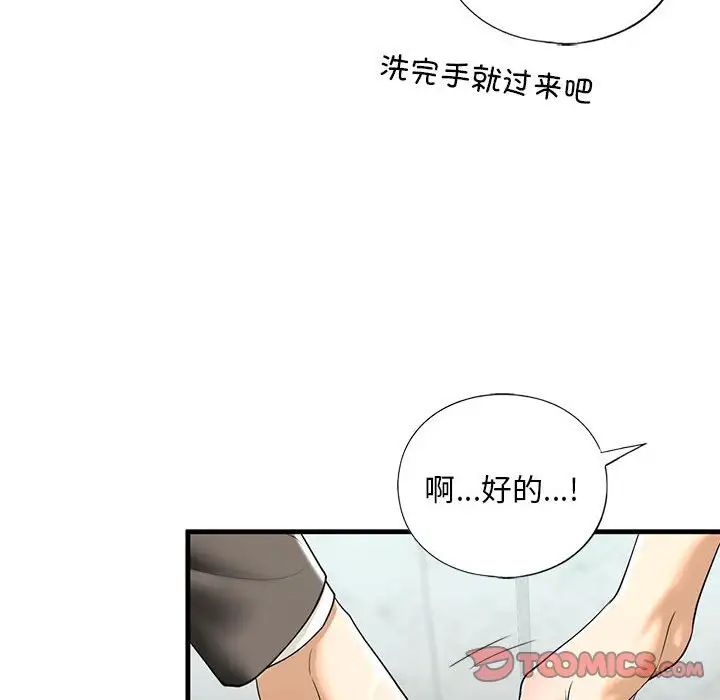 第13話39.jpg