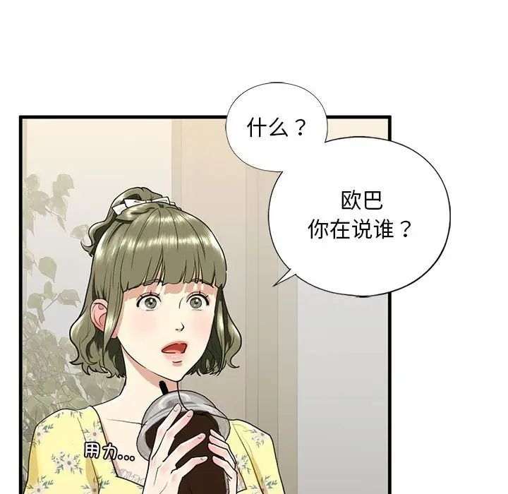 第13話54.jpg