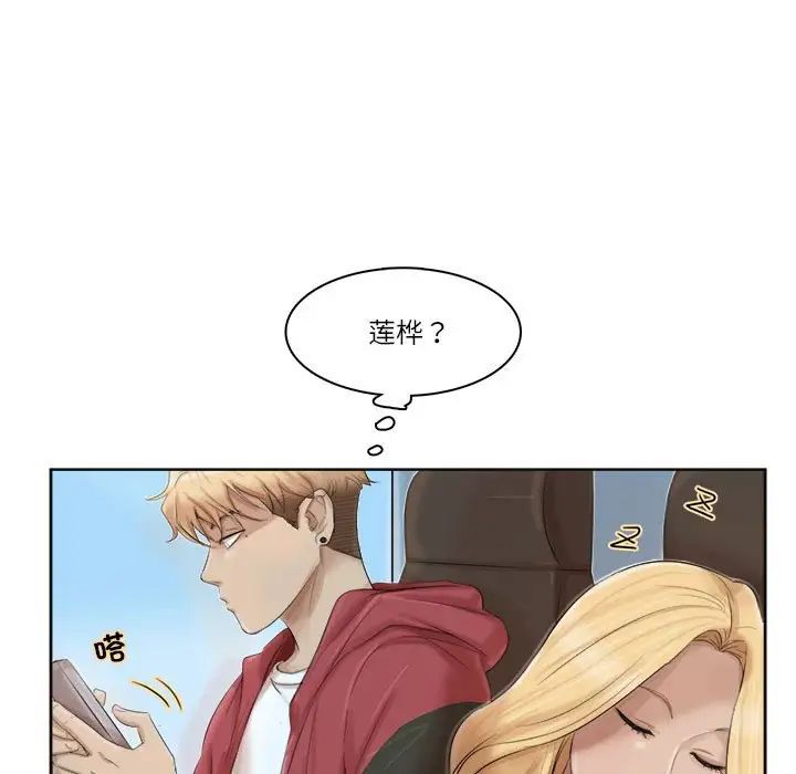 第35話13.jpg