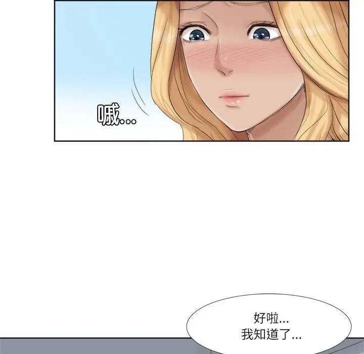 第35話32.jpg