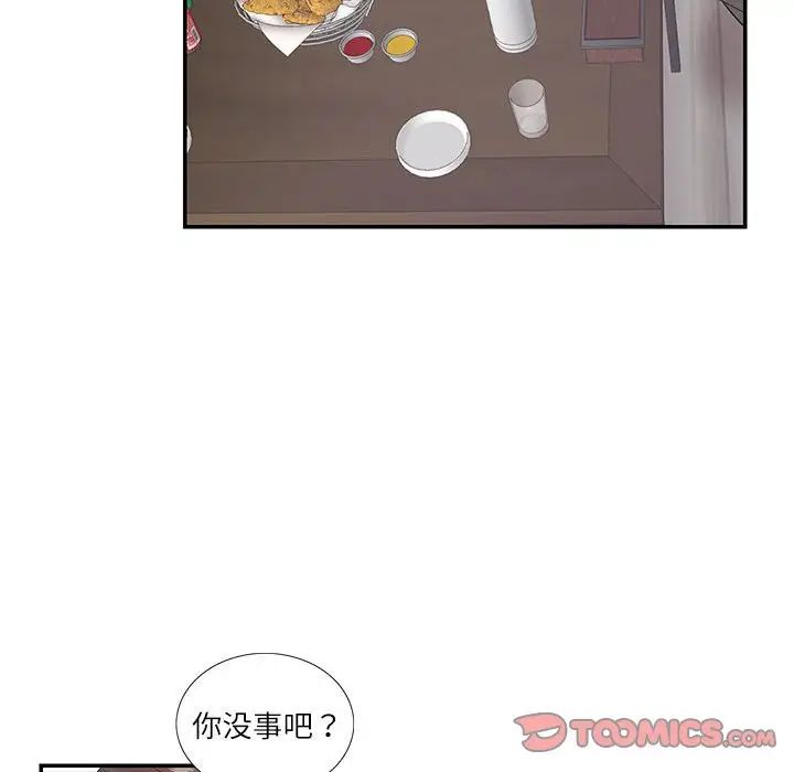 第26話60.jpg