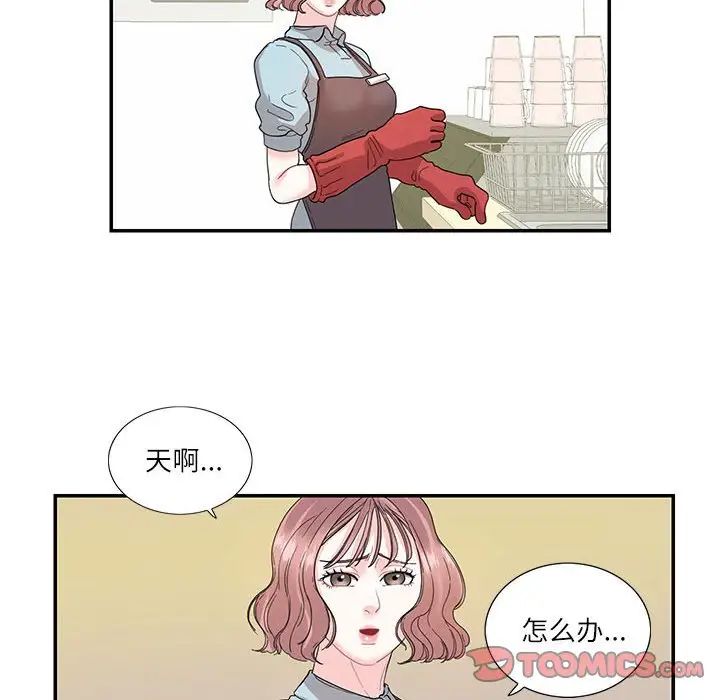 第26話18.jpg