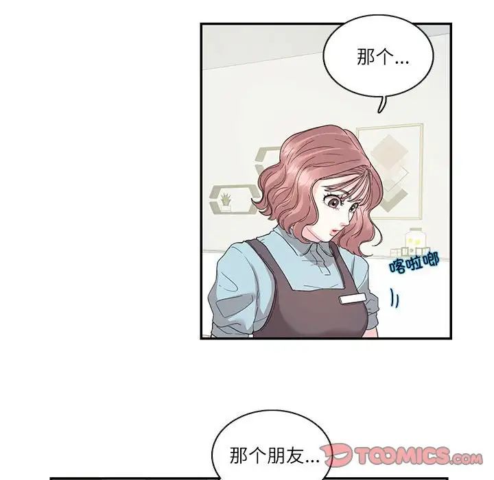 第26話8.jpg