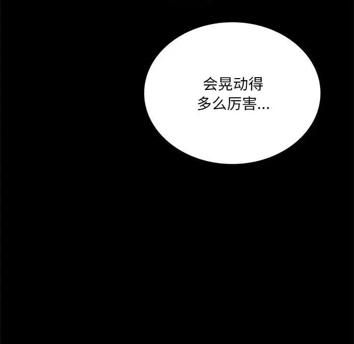 第22話57.jpg