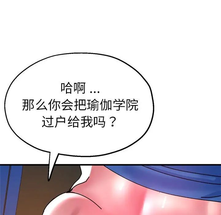 第64話90.jpg