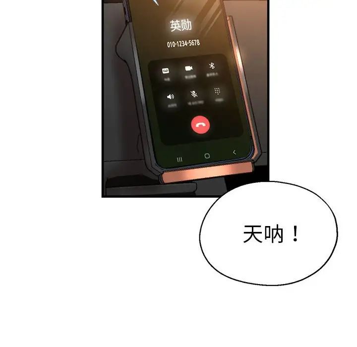 第64話162.jpg