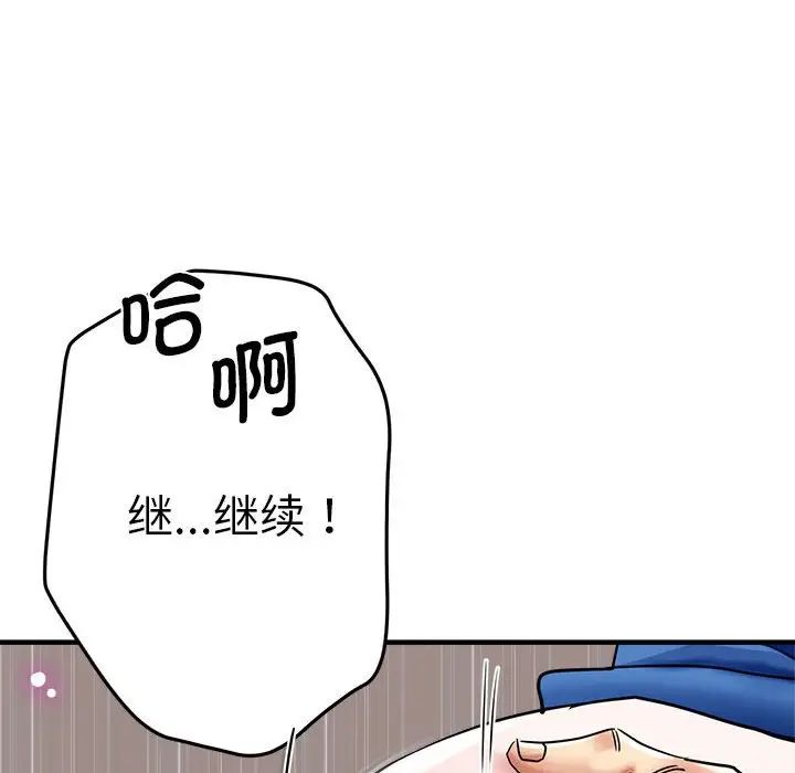 第64話115.jpg