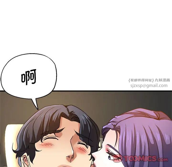 第64話63.jpg