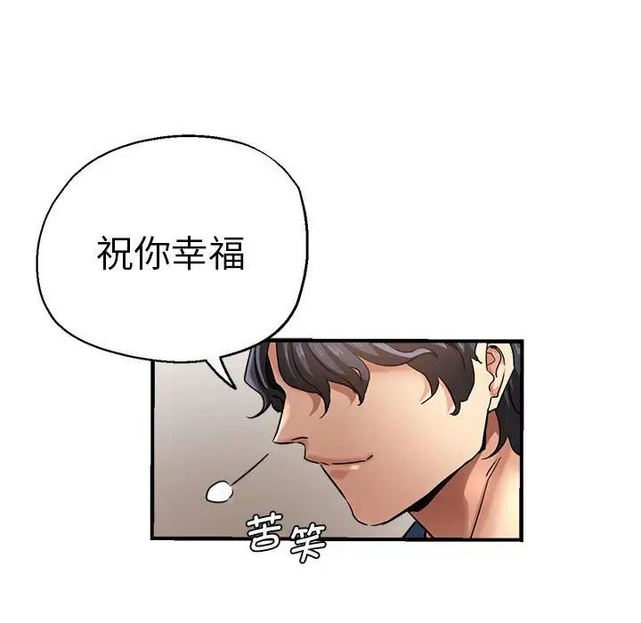 第64話164.jpg