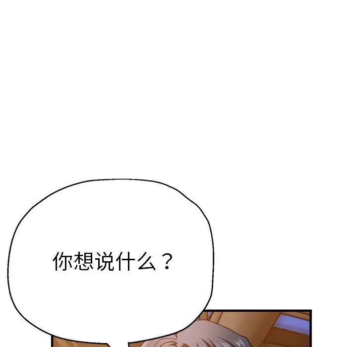 第64話56.jpg