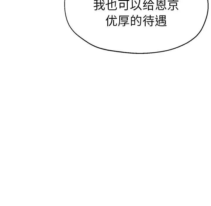 第64話76.jpg