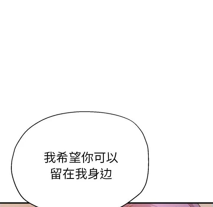 第64話83.jpg