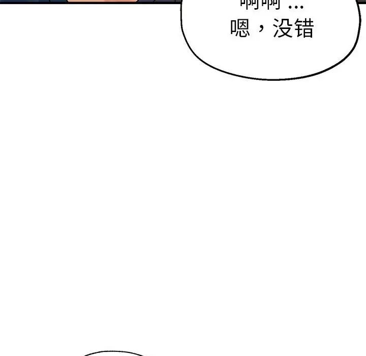 第64話92.jpg