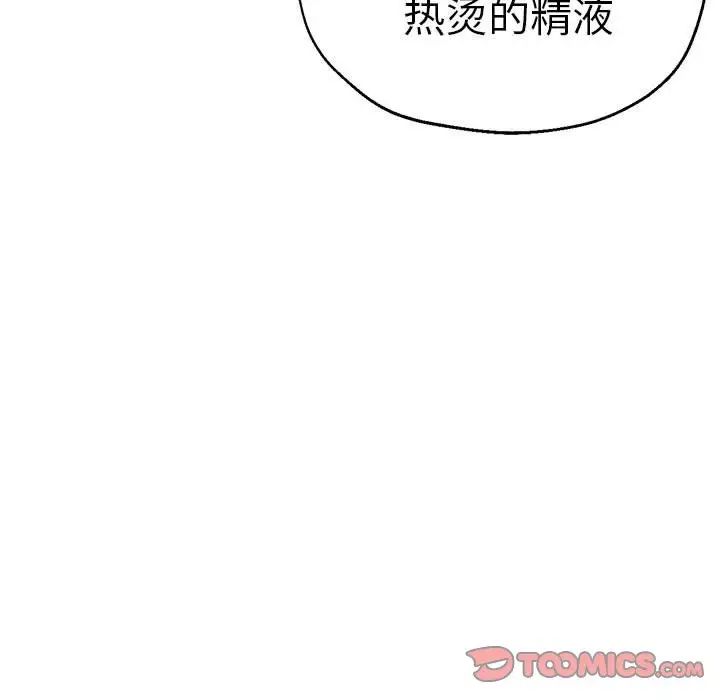 第64話135.jpg