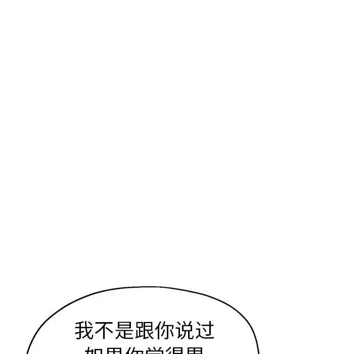 第64話58.jpg