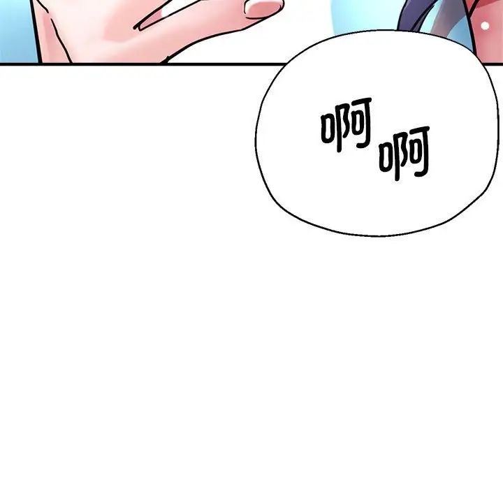 第64話82.jpg