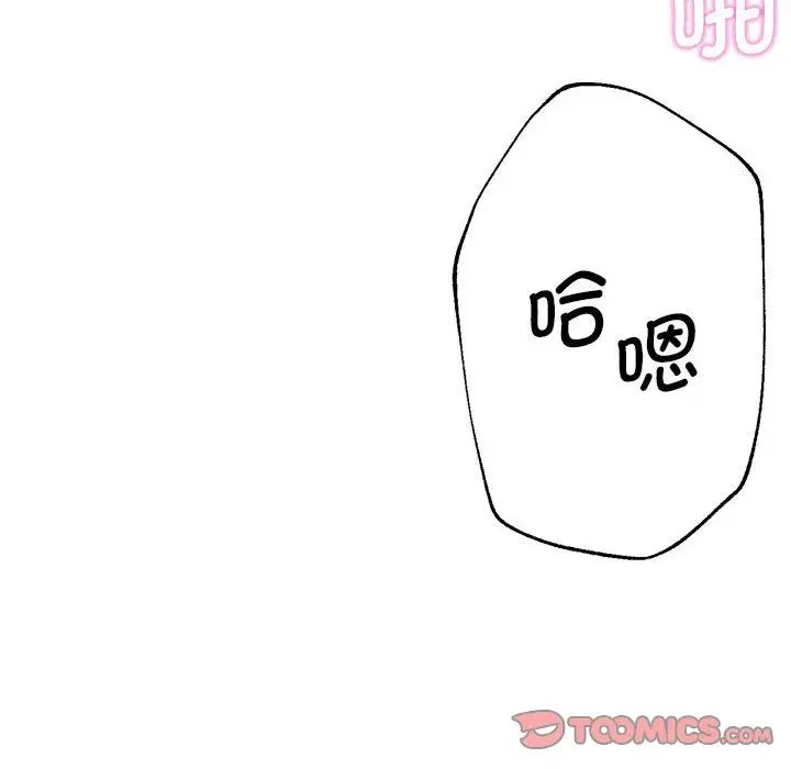 第64話117.jpg