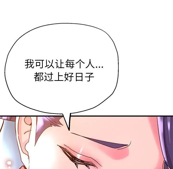 第64話80.jpg