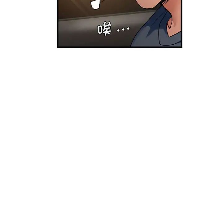 第64話62.jpg