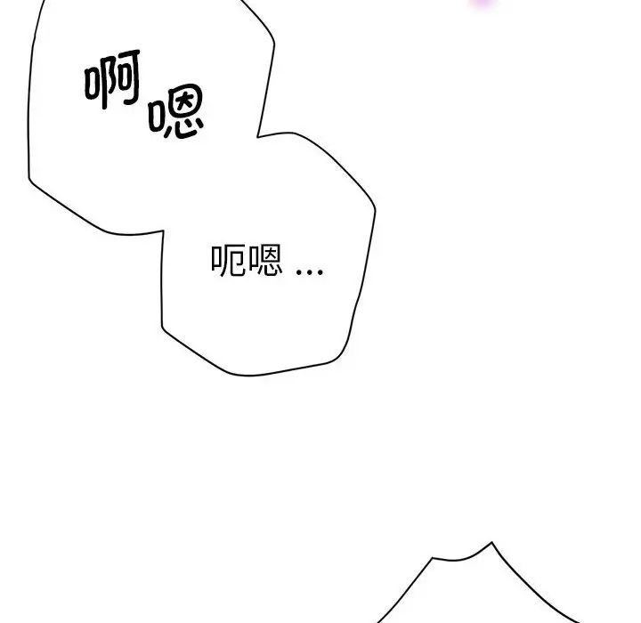 第64話138.jpg