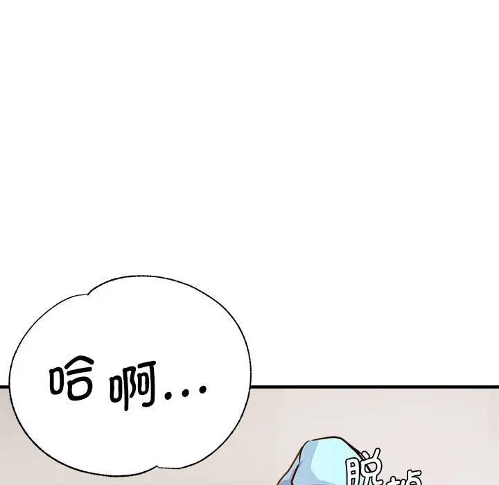 第64話118.jpg