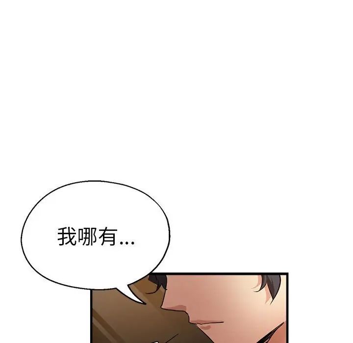 第64話61.jpg