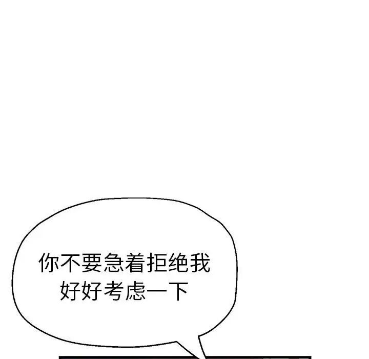 第64話74.jpg