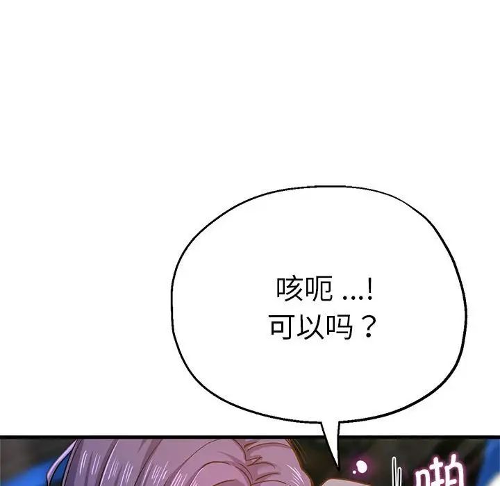 第64話136.jpg