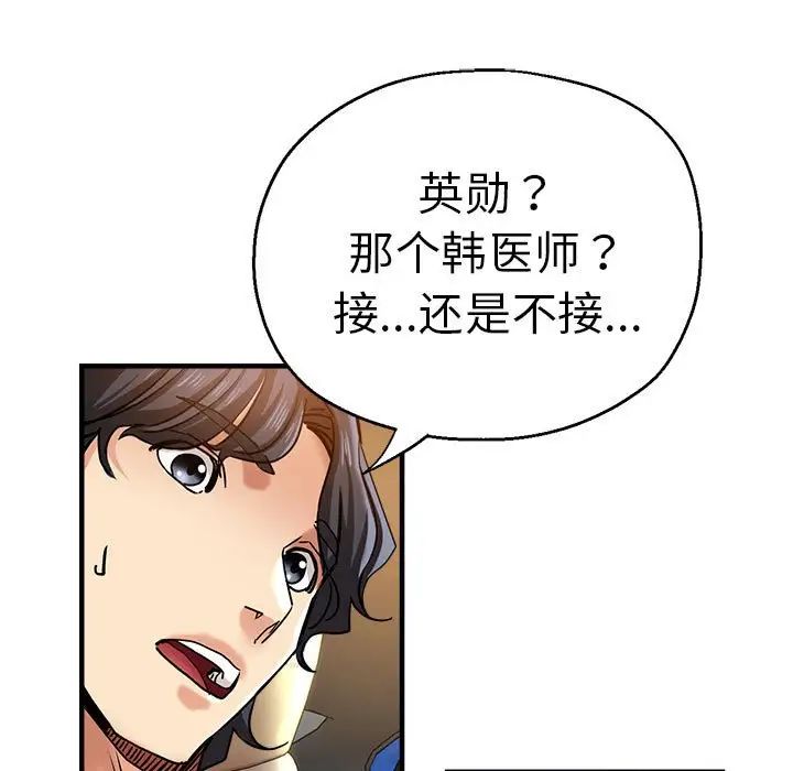 第64話151.jpg